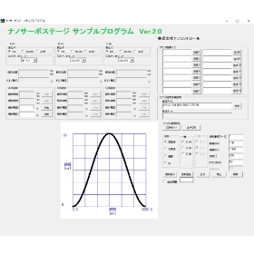 単軸コントローラ NCS6000, NCS7000 シリーズ