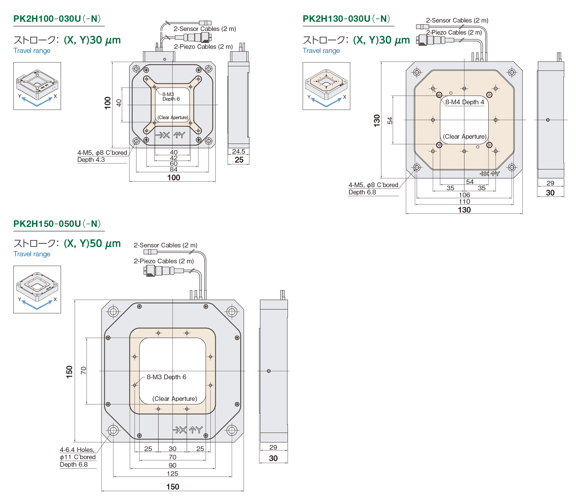 XY軸_開口モデル_PK2H_外形図01