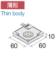 XY軸_開口モデル